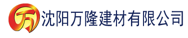 沈阳叶玄柳媚儿神豪系统建材有限公司_沈阳轻质石膏厂家抹灰_沈阳石膏自流平生产厂家_沈阳砌筑砂浆厂家